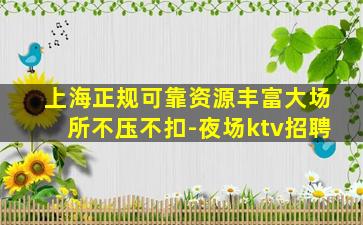 陇南酒吧招聘