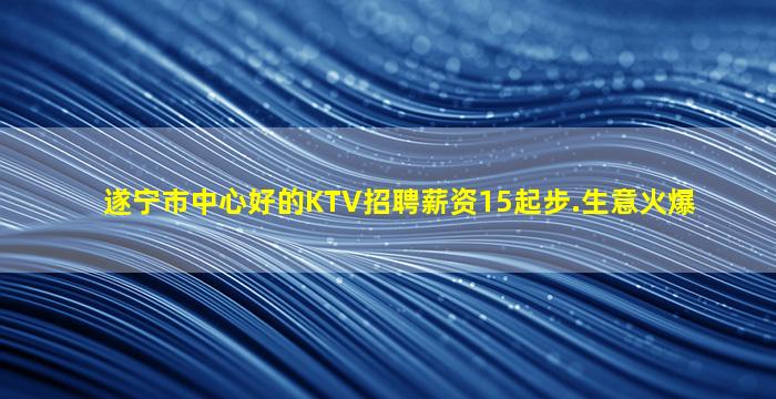 莆田夜总会招聘