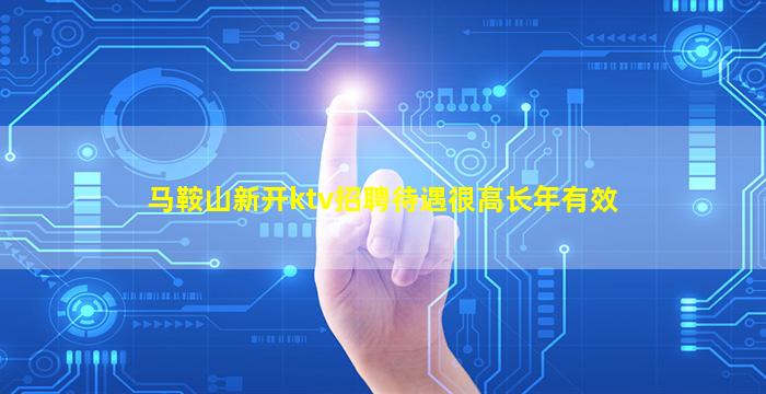 滨州酒吧招聘